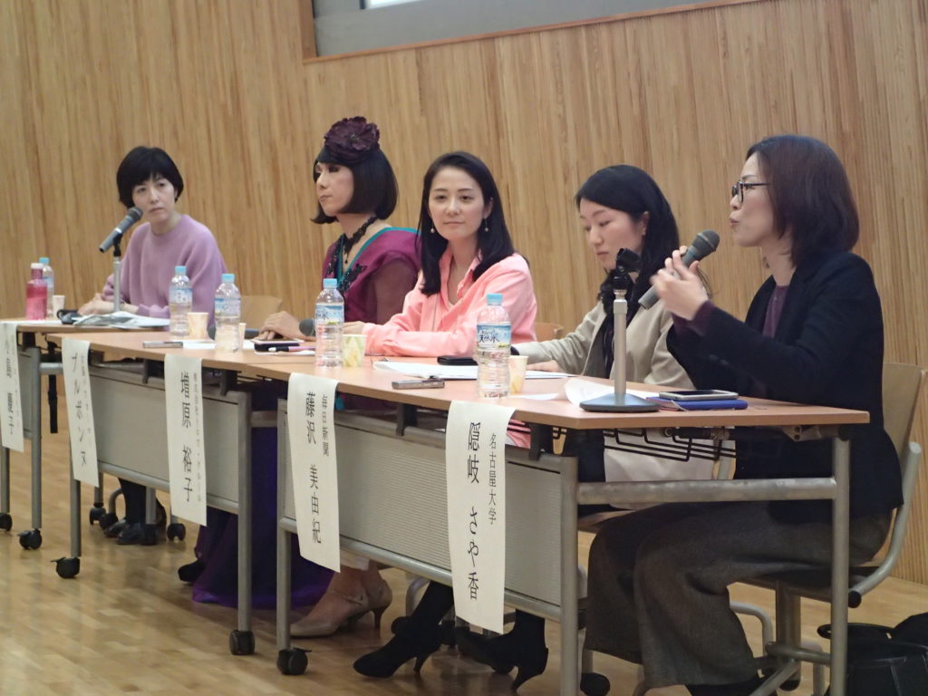第4回メディアと表現について考えるシンポジウム それ 実態 とあってます メディアの中のlgbt Medi メディア表現とダイバーシティを抜本的に検討する